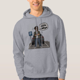 Grappige trui hoodie