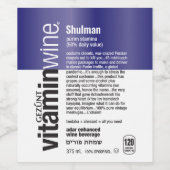 Grappige Vitamine Wijn Spoof - Purim gepersonalise Wijn Etiket (Enkel label)