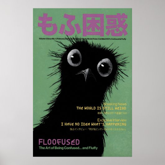 Grappige Vogelposter Quirky Retro Dierenkunst 1 Poster (Voorkant)
