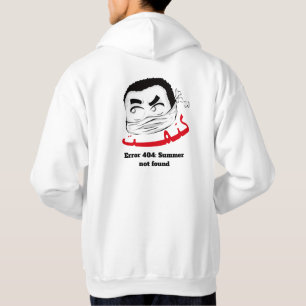 Grappige Winter Fout 404 Zomer Niet Gevonden Cute  Hoodie