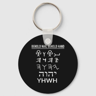 Grappige Yhwh Tetragrammaton Paleo Hebreeuws Yahwe Sleutelhanger