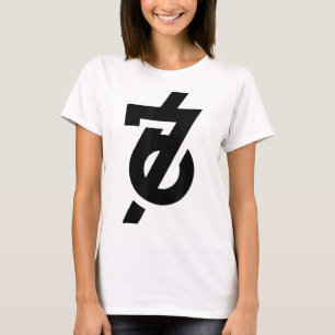 Grappige Zes Zeven Brainrot Meme 6 7 Viraal Gen Z  T-shirt
