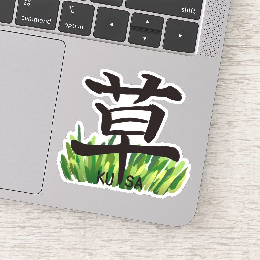 Grass Kanji Sticker 草 漢字 ステッカー シール (Detail)