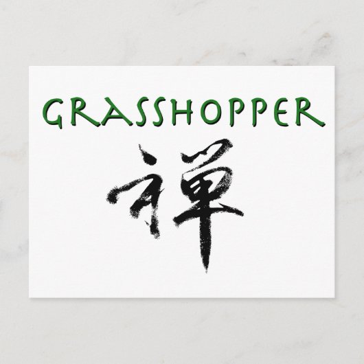 Grasshop met "Zen"-symbool Briefkaart (Voorkant)
