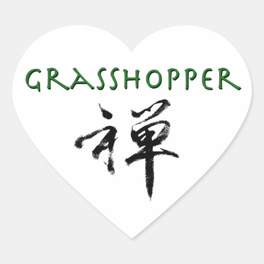 Grasshop met "Zen"-symbool Hart Sticker (Voorkant)