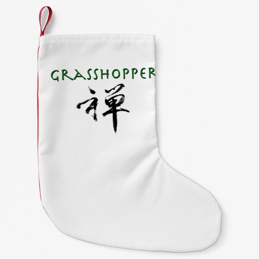 Grasshop met "Zen"-symbool Kleine Kerstsok (Voorkant)