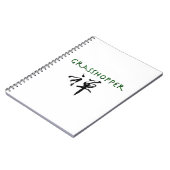 Grasshop met "Zen"-symbool Notitieboek (Linkerzijde)