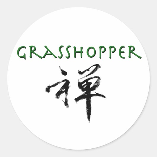 Grasshop met "Zen"-symbool Ronde Sticker (Voorkant)
