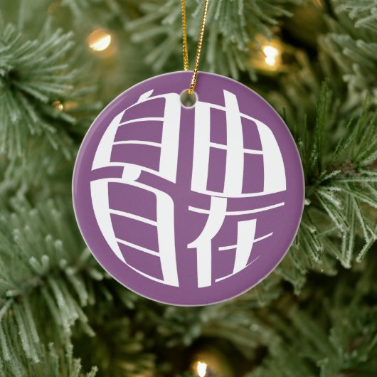 Gratis & gemakkelijk kerstboom keramisch ornament (Boom)