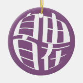 Gratis & gemakkelijk kerstboom keramisch ornament (Voorkant)
