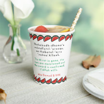 Gratis iftar met de snelle du'as in Ramadan