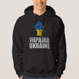 Gratis Oekraine Steun Oekraine Oekraïense vlag Hoodie