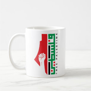 Gratis Palestina Arabisch Palestijns Resist Kaart  Koffiemok