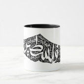 Gratis Palestina kaart en vlag فلسطين Mok (Midden)