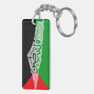 Gratis Palestina kaart en vlag فلسطين Sleutelhanger