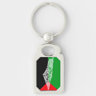 Gratis Palestina kaart en vlag فلسطين Sleutelhanger