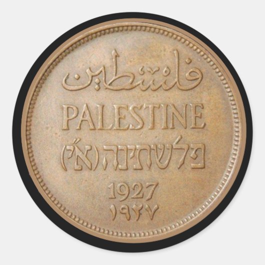 Gratis Palestina Valuta Munt 1927 Ronde Sticker (Voorkant)