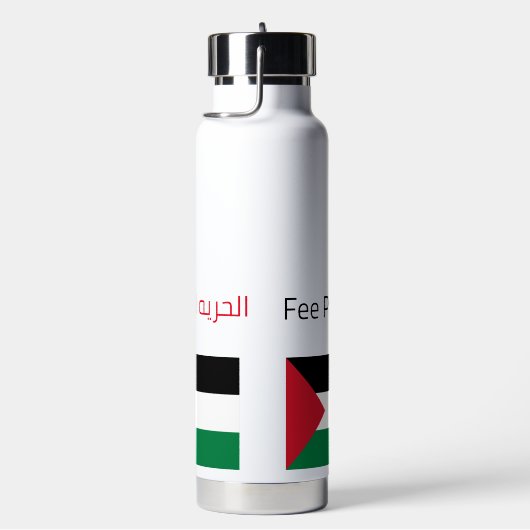Gratis Palestine Waterfles (Rechts)