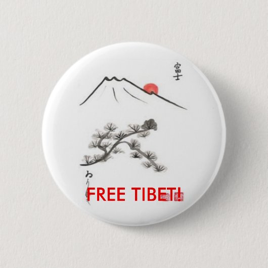 GRATIS TIBET! knop — nieuw object! Ronde Button 5,7 Cm (Voorkant)