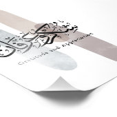 Gratitude and Appreciation Arabic Calligraphy art  Foto Afdruk (Hoek)