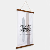 Gratitude and Appreciation Arabic Calligraphy art Hangend Wandkleed (Gebogen)