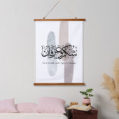 Gratitude and Appreciation Arabic Calligraphy art Hangend Wandkleed (Slaapkamer)