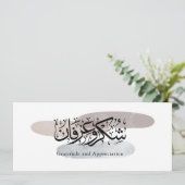 Gratitude and Appreciation Arabic Calligraphy art  Kaart (Staand voorkant)