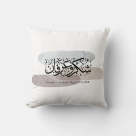 Gratitude and Appreciation Arabic Calligraphy art  Kussen