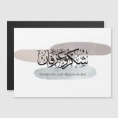Gratitude and Appreciation Arabic Calligraphy art  Magnetische Uitnodiging (Voorkant / Achterkant)