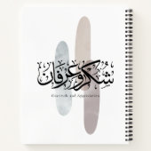 Gratitude and Appreciation Arabic Calligraphy art  Notitieboek (Achterkant)