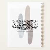 Gratitude and Appreciation Arabic Calligraphy art Planner (Achterkant)