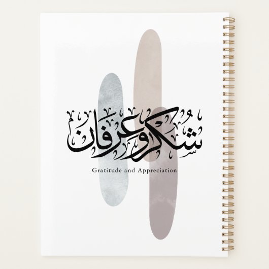Gratitude and Appreciation Arabic Calligraphy art  Planner (Achterkant)