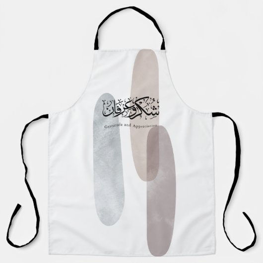Gratitude and Appreciation Arabic Calligraphy art Schort (Voorkant)