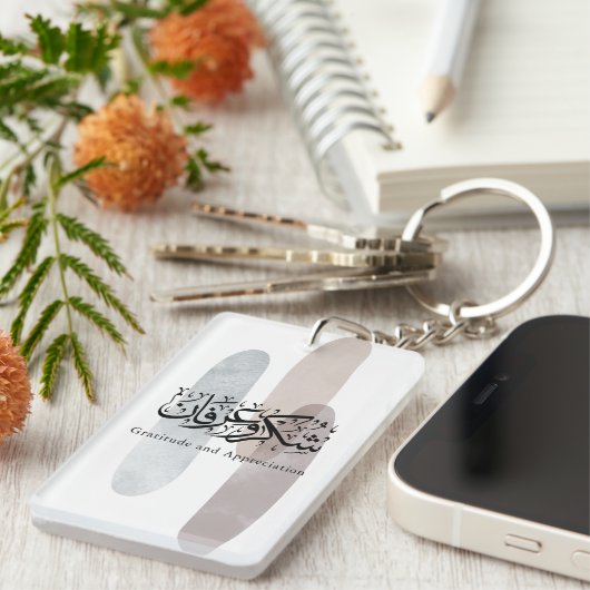 Gratitude and Appreciation Arabic Calligraphy art  Sleutelhanger (Voorkant Rechts)