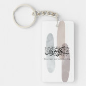 Gratitude and Appreciation Arabic Calligraphy art  Sleutelhanger (Voorkant)