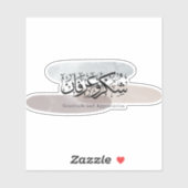 Gratitude and Appreciation Arabic Calligraphy art Sticker (Vel)