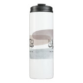 Gratitude and Appreciation Arabic Calligraphy art Thermosbeker (Voorkant)