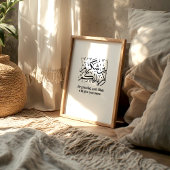 Gratitude in Islam – Quran Wall Art Poster