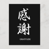Gratitude - Kansha Briefkaart (Voorkant)