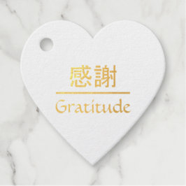 Gratitude “Kansha” folie cadeautag Bedankjes Labels