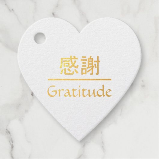 Gratitude “Kansha” folie favor tag (Voorkant)