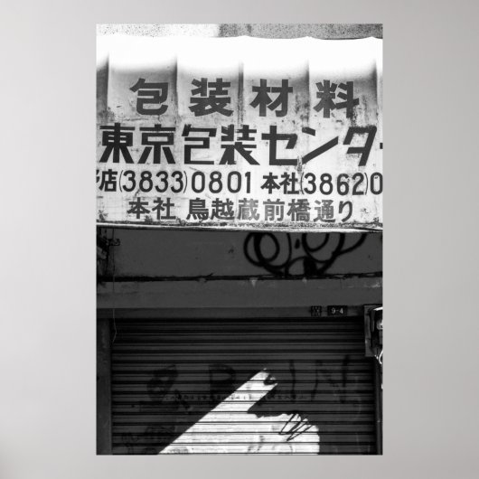 GRAYSCALE FOTOGRAFIE VAN DE WINKELZIJDE POSTER (Voorkant)