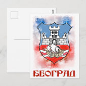 Grb Grada Beograda / Belgrado Servië Emblem Briefkaart (Voorkant / Achterkant)