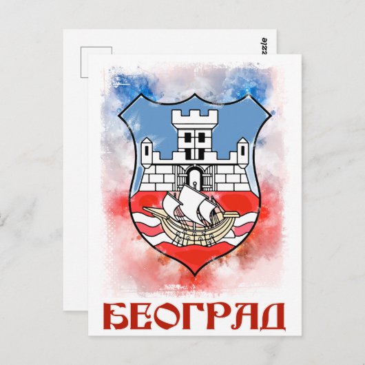 Grb Grada Beograda / Belgrado Servië Emblem Briefkaart (Voorkant / Achterkant)