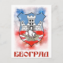 Grb Grada Beograda / Belgrado Servië Emblem Briefkaart