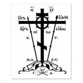 Great Schema Cross Rubberstempel (Afrduk)