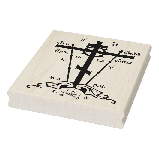 Great Schema Cross Rubberstempel (Stempel)
