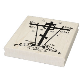 Great Schema Cross Rubberstempel
