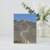 Great Wall - West End - Uitzicht Briefkaart (Staand voorkant)