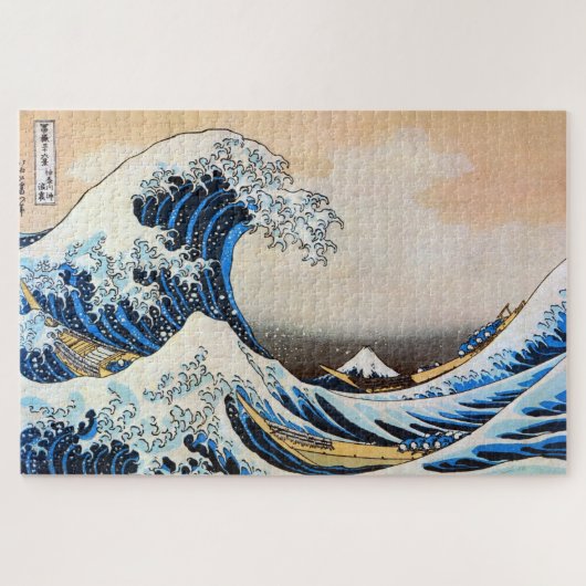 Great Wave, Hokusai, Ukiyo-e Legpuzzel (Horizontaal)